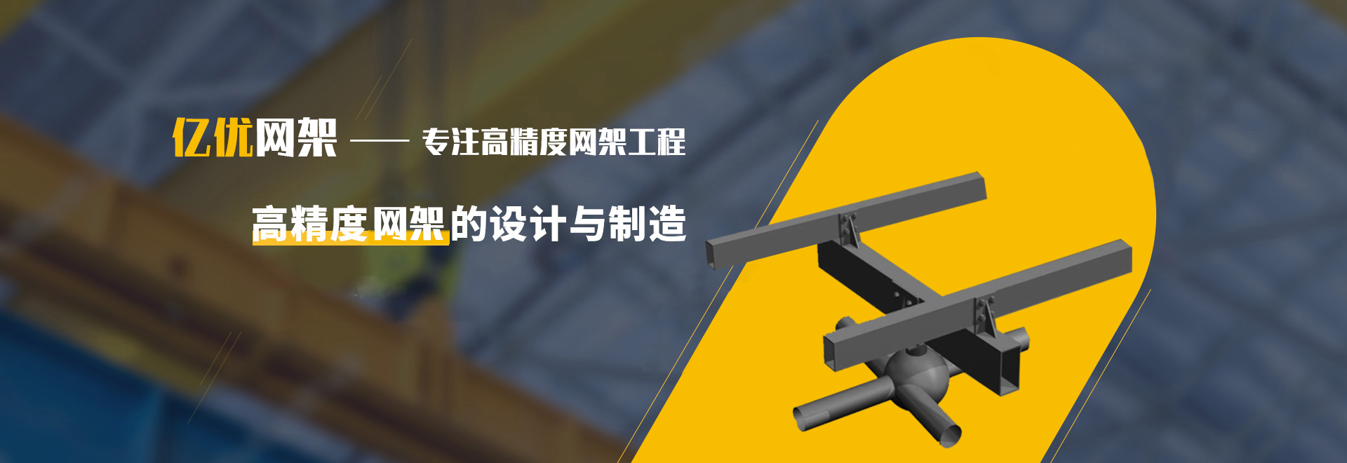 梅州2